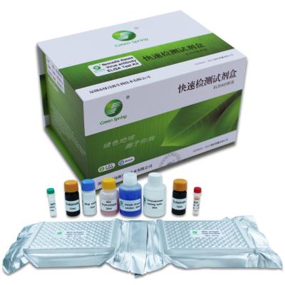 China Newcastle Disease Virus Avian Influenza Rapid Test Kit For Poultry Disease 192 Wells/Kit for sale