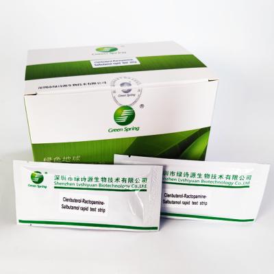 China Clenbuterol Ractopamine Salbutamol Food Safety Rapid Test Kit Card For Urine 30 Tests/Kit for sale