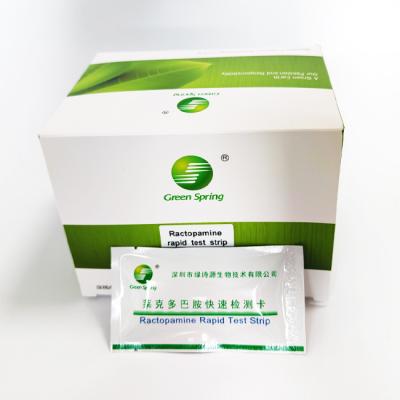 Chine Urine de tissu de Kit Rapid Test Card For d'essai de Ractopamine 20 essais Kit High Sensitivity à vendre
