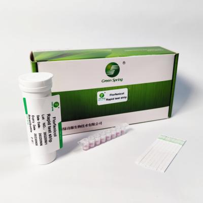 China Florfenicol Rapid Test Strips For Tissue 96 Tests/Kit 0.1 Ppb for sale