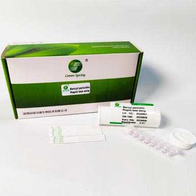 中国 ペニシリン テスト キット ミルクのための急速なテスト ストリップ抗生テスト キット96のテスト/キット2への4 Ppb 販売のため