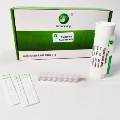 China Tilmicosin Rapid Test Strip For Milk 96 Tests/Kit Detection Limit 5 - 8 Ppb for sale