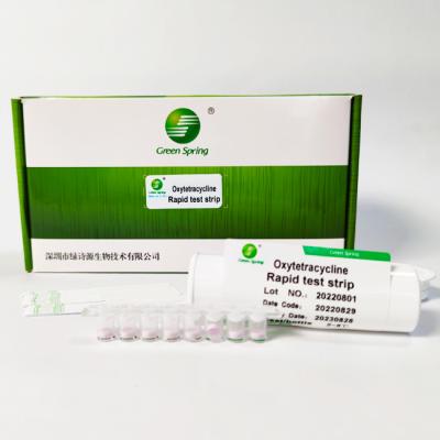 China Oxytetracyline Rapid Test Strip Milk Test Kit 96 Tests/Kit Detection Limit 5 To 10 Ppb for sale