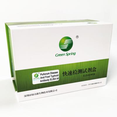 Chine Essai rapide Kit For Antibody de contrôle typhoïde de pi ab de volaille de palladium de la maladie de Pullorum à vendre