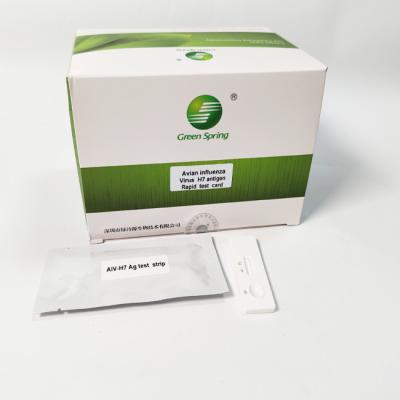China ISO9001 Avian Influenza Rapid Test Kit H7 Antigen Test Kit 50 Tests/Kit for sale