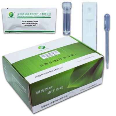 China Bovine Sheep Foot Mouth Virus Veterinary Test Kit Antibody Test Strip for sale