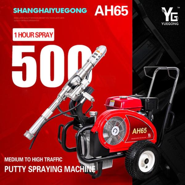 Quality Wall Airless Putty Spray Machine 260 Bar High Pressure Emulsion Spray Paint for sale