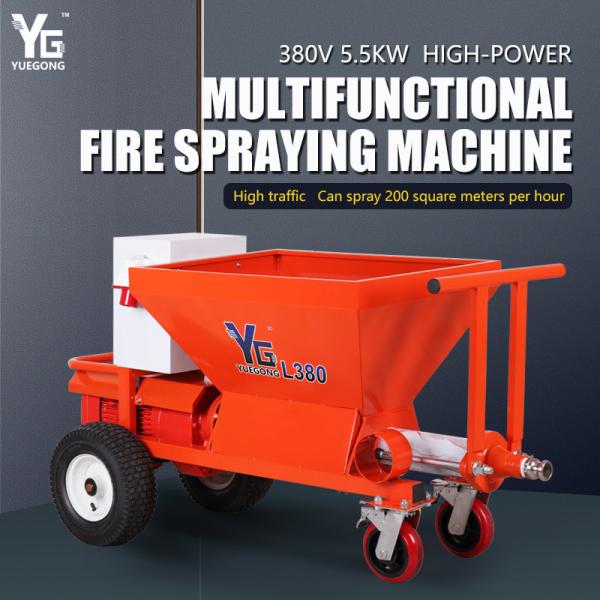 Quality Thick Fireproof Paint Dry Mix Mortar Cement Plastering Spray Machine 5.5kw 16L for sale