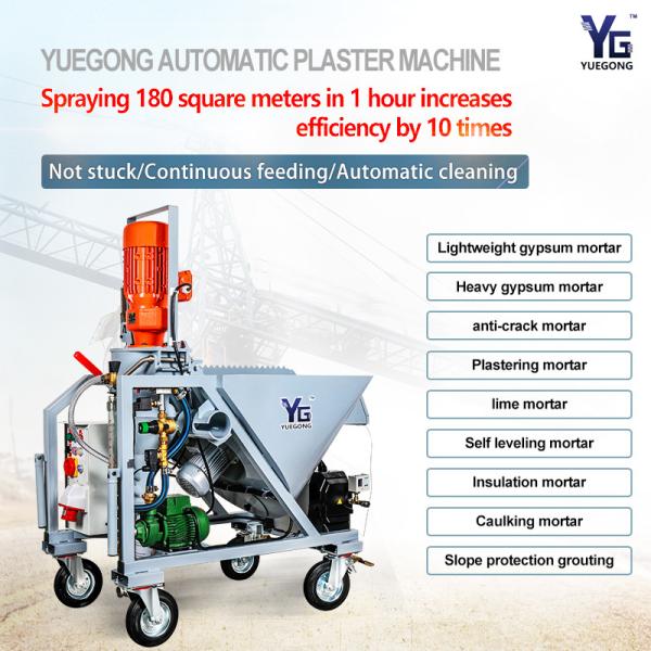 Quality 5.5kW Electric Gypsum Plaster Spray Machine 220V Automatic Wall Plastering for sale