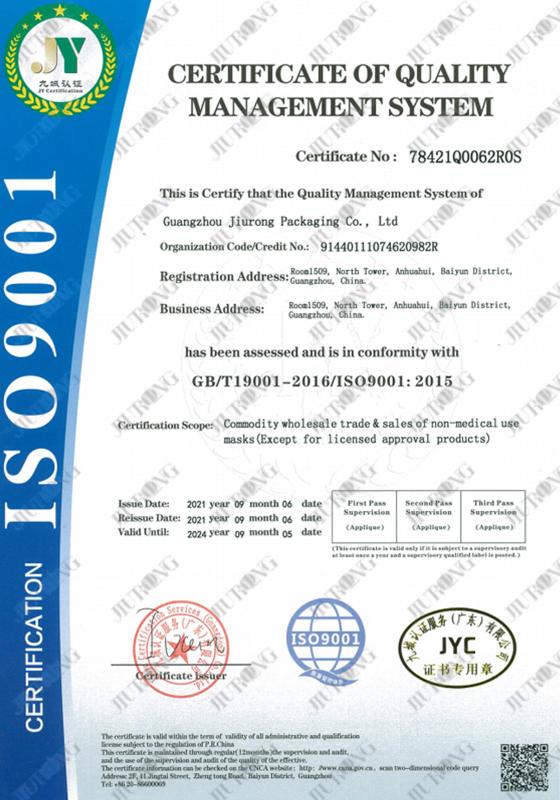 ISO9001 - Guangzhou Jiurong Packaging Co.,Ltd