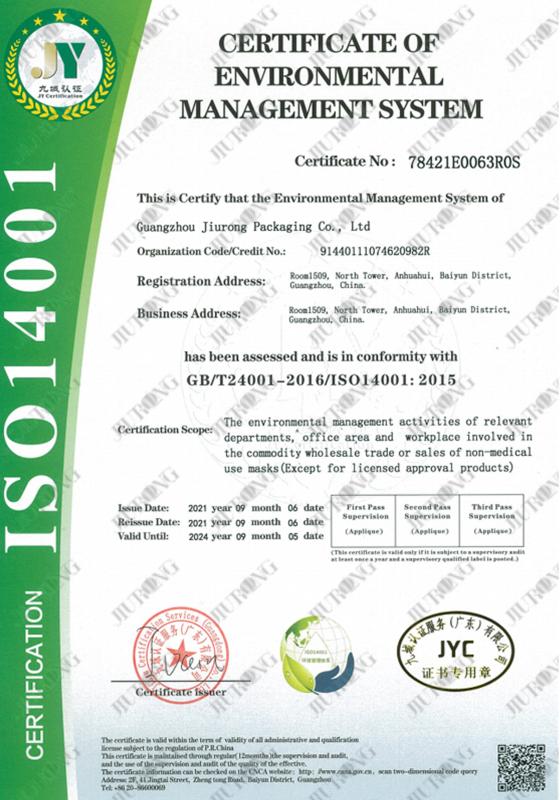 ISO14001 - Guangzhou Jiurong Packaging Co.,Ltd