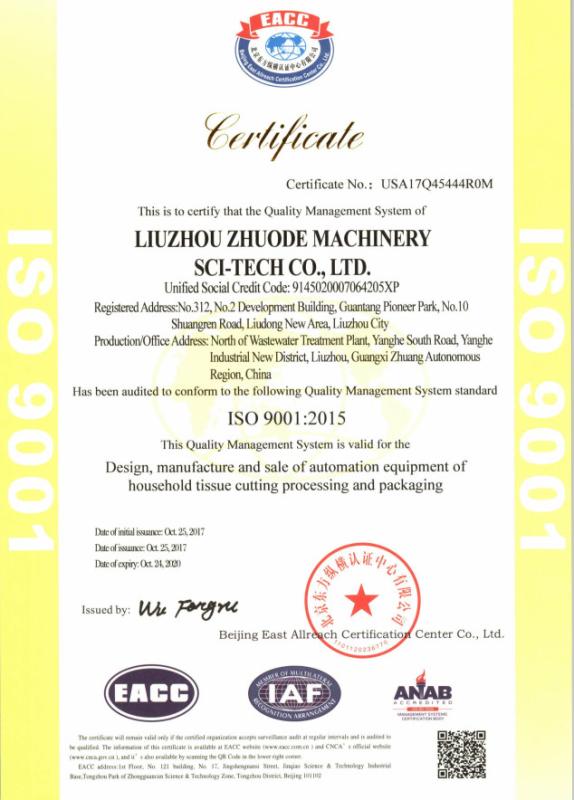ISO9001 - LIUZHOU ZODE MACHINERY SCI-TECH CO.,LTD.