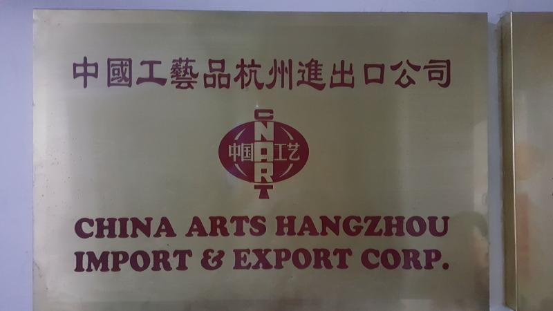 Fournisseur chinois vérifié - CHINA ARTS HANGZHOU IMP. & EXP. CO.,LTD.（HANGZHOU JULIES INTERNATIONAL TRADE CO., LTD.）