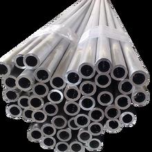 China Inner Diameter Aluminum Alloy Vessel Tube 1 Ton For Widely Application for sale