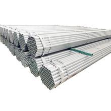 China BS 1387 Seamless Carbon Steel API Pipe Q195-Q345 With Special for sale
