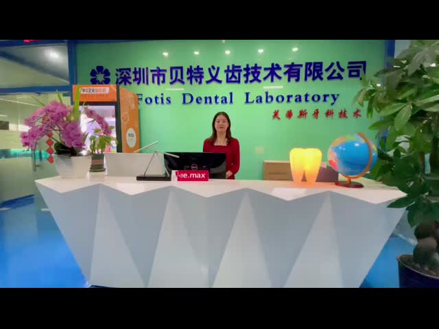 China ShenZhen Fotis Dental Laboratory