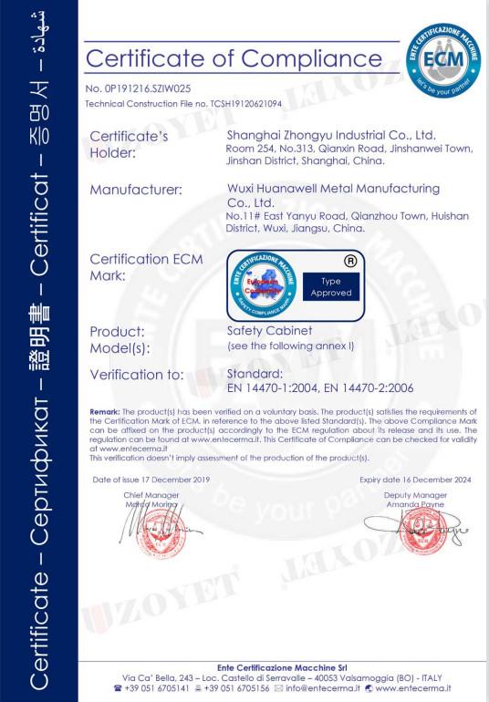 EN14470 - Wuxi Huanawell Metal Manufacturing Co.,Ltd.