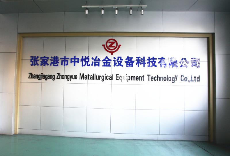 Proveedor verificado de China - Zhangjiagang ZhongYue Metallurgy Equipment Technology Co.,Ltd