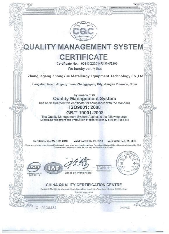 ISO certificate - Zhangjiagang ZhongYue Metallurgy Equipment Technology Co.,Ltd