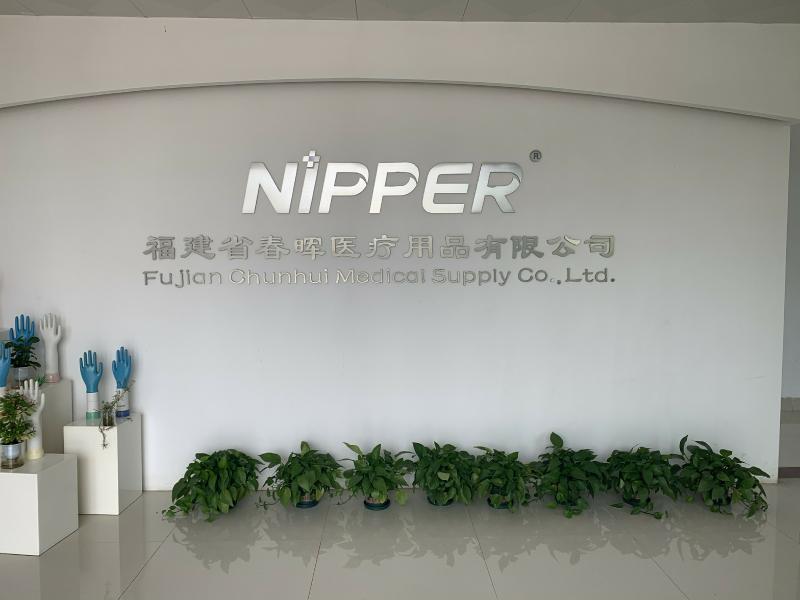 Verified China supplier - Fujian Chunhui Medical Supply Co.,Ltd.