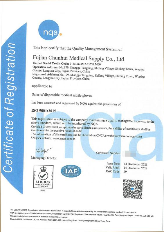 Certificate of Registration - Fujian Chunhui Medical Supply Co.,Ltd.
