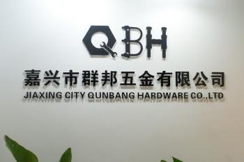 China Jiaxing City Qunbang Hardware Co., Ltd