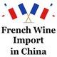 China French Wine Traders In China Marketing In Chinese Media A portal to Chinese Wine Market for sale