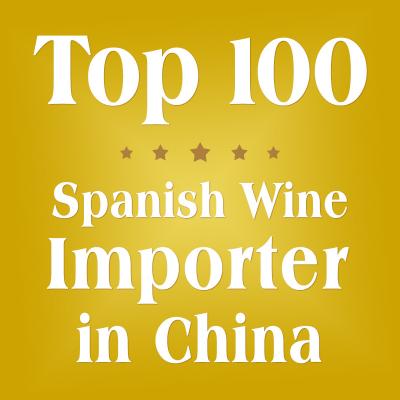 China Top 100 Spanish Wine In China Export Corresponding Importer 7 24 Service for sale