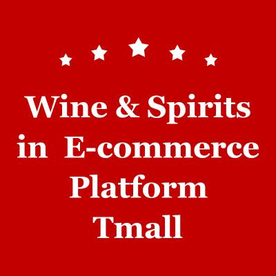 China SE Baidu Tmall Marketing Wine In China E Commerce Liquor 24h Hour Agent for sale
