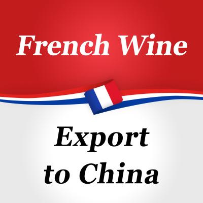 China Tmall French Export Wine To China Selling Websites E Commerce JD Platform Xiaoshongshu for sale