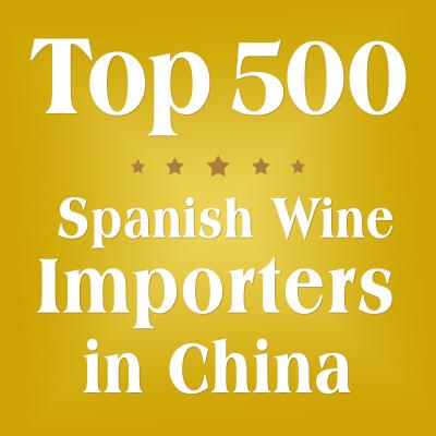 China Top 500 Spanish Wine Importers In China for sale