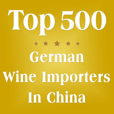 Китай Импортеры вина 500 лучших немецкие в Китае, немецком вине в Китае продается