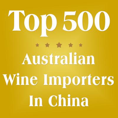 Chine 500 importateurs australiens principaux de vin en Chine, vin australien en Chine à vendre
