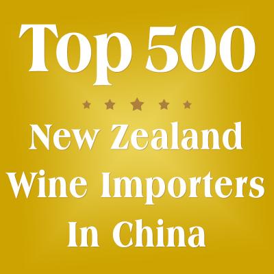 Chine Importateurs de vin du Nouvelle-Zélande du principal 500 vin en Chine, Nouvelle-Zélande en Chine à vendre