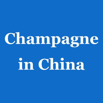 China Exportaciones de China Champagne Importer Contact Champagne en el mercado chino en venta