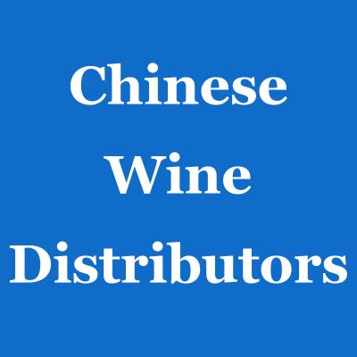 China Lista de importadores alemães do vinho no mercado de China do vinho alemão em China à venda