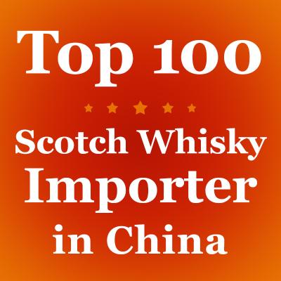 China Top 100 Spirits And Wine Distributors In China Imported Scotch Whisky Brands for sale