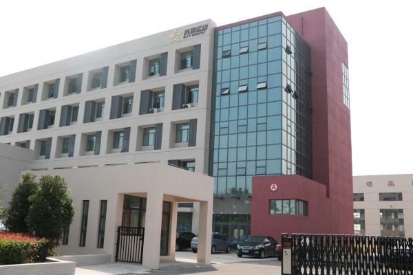 Verified China supplier - Jiangsu Suty Sports Technology Co., Ltd