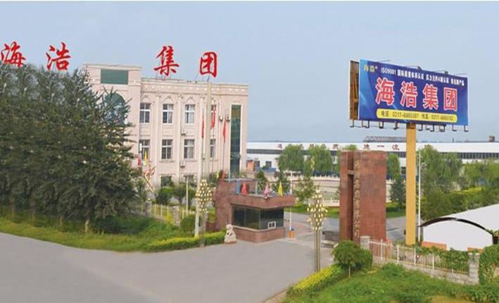 Verified China supplier - Hebei Haihao Group Premium Pipeline Equipments Co., Ltd.