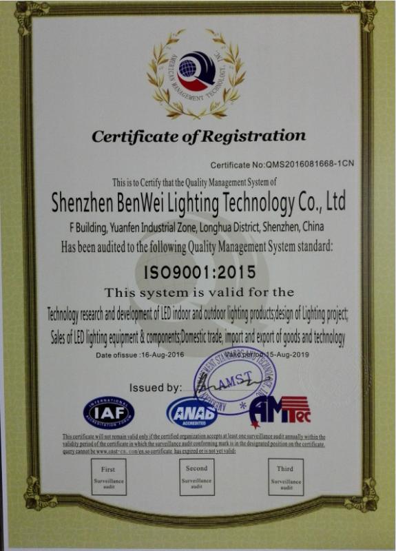 ISO9001 - Shenzhen Benwei Lighting Technology Co., Ltd.