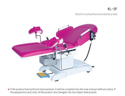 中国 KL-2F INTEGRATED DELIVERY BED hospital surgical equipment delivery chair 販売のため
