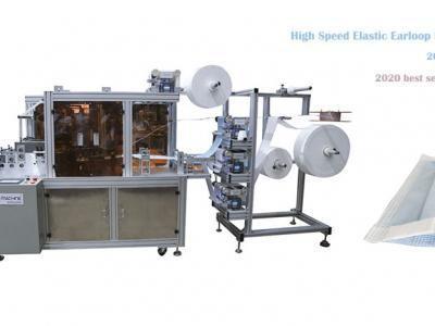 China Sustainable High Speed Automatic Face Mask Making Machine for sale