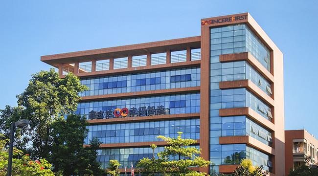 Verified China supplier - Guangzhou Sincere Information Technology Ltd.