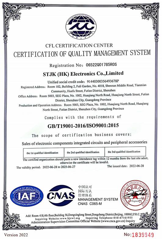 ISO9001 - STJK(HK) ELECTRONICS CO.,LIMITED