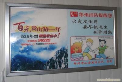 China Super slim snap frame advertising led light box for wallmount for sale