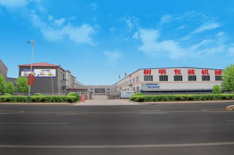 Verified China supplier - HEBEI SOOME PACKAGING MACHINERY CO.,LTD