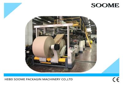 China Suporte de rolo de moinho hidráulico de Shaftless para a máquina de papel do cartão ondulado do rolo à venda