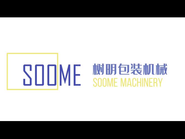 SOOME company video