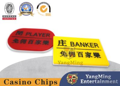 China 125g Markers Bottom High Temperature Carved Baccarat Poker Table Free Of Commission Red Yellow Marker for sale