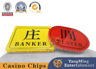 中国 水晶アクリルの銀行家プレーヤーのバカラのマーカーのカジノの火かき棒のテーブルのディーラー ボタンの任務-自由な位置板 販売のため